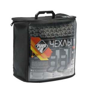 Чехлы универсальные Nova Bright, черные с серыми вставками, жаккард, 11 предметов Чехлы универсальные Nova Bright, черные с серыми вставками, жаккард, 11 предметов