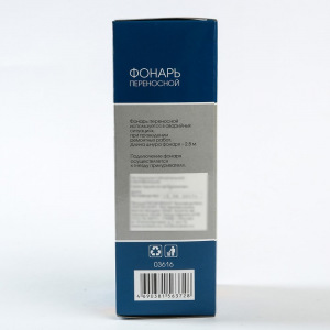 Фонарь переносной Nova Bright, с металлическим отражателем, от прикуривателя Фонарь переносной Nova Bright, с металлическим отражателем, от прикуривателя