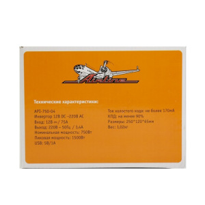 Инвертор 12В-220В, 750 Вт Airline API-750-04 Инвертор 12В-220В, 750 Вт Airline API-750-04