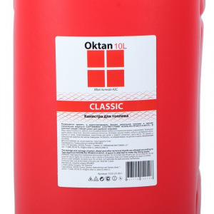 Канистра ГСМ Oktan CLASSIK, 10 л, пластиковая, красная Канистра ГСМ Oktan CLASSIK, 10 л, пластиковая, красная