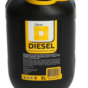 Канистра ГСМ Oktan DIESEL, 5 л, пластиковая, черная Канистра ГСМ Oktan DIESEL, 5 л, пластиковая, черная