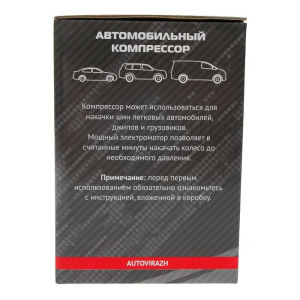 Компрессор Autovirazh СЛОН 55 с фонарем 12 В, AV-010222 Компрессор Autovirazh СЛОН 55 с фонарем 12 В, AV-010222