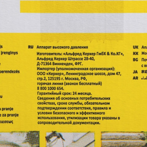 Мойка высокого давления Karcher K 3, 120 бар, 380 л/ч, 1.601-812.0 Мойка высокого давления Karcher K 3, 120 бар, 380 л/ч, 1.601-812.0