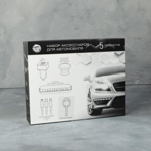 Набор аксессуаров для автомобиля «Номер один», 5 предметов Набор аксессуаров для автомобиля «Номер один», 5 предметов
