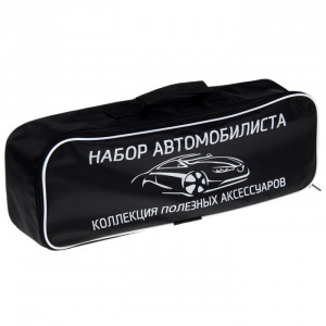 Набор автомобилиста "Базовый", 5 предметов Набор автомобилиста "Базовый", 5 предметов