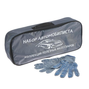Набор автомобилиста "Базовый", 5 предметов Набор автомобилиста "Базовый", 5 предметов