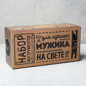 Набор инструментов «Для лучшего мужика на свете», 16 предметов Набор инструментов «Для лучшего мужика на свете», 16 предметов