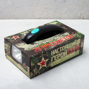 Набор инструментов с фонарем «23 февраля. Настоящий герой», 25 предметов Набор инструментов с фонарем «23 февраля. Настоящий герой», 25 предметов