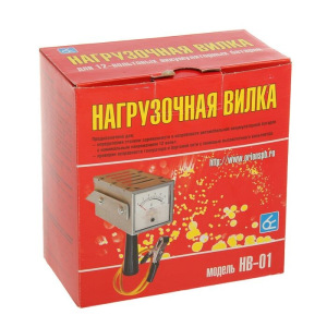 Нагрузочная вилка для аккумулятора НВ-01, 12 В Нагрузочная вилка для аккумулятора НВ-01, 12 В