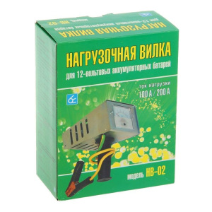 Нагрузочная вилка для аккумулятора НВ-02, 12 В, 100/200А Нагрузочная вилка для аккумулятора НВ-02, 12 В, 100/200А