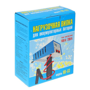 Нагрузочная вилка для аккумулятора НВ-03, 12 В Нагрузочная вилка для аккумулятора НВ-03, 12 В