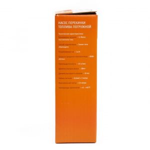 Насос для перекачки топлива Airline AFP-3812-01, погружной, 12 В, 38 мм, 12 л/мин Насос для перекачки топлива Airline AFP-3812-01, погружной, 12 В, 38 мм, 12 л/мин