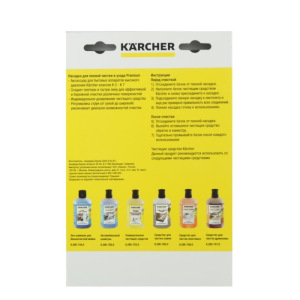 Пенное сопло Karcher FJ 10 2.642-897.0 Пенное сопло Karcher FJ 10 2.642-897.0