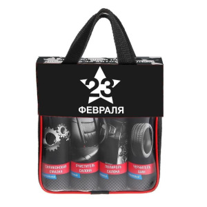 Подарочный набор для ухода за авто "23 Февраля" Подарочный набор для ухода за авто "23 Февраля"