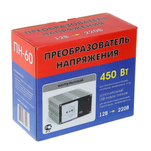 Преобразователь напряжения ПН-60, из 12 В в 220 В, max 450 Вт Преобразователь напряжения ПН-60, из 12 В в 220 В, max 450 Вт