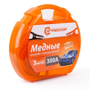 Провода пусковые "Агрессор", 100% медь, 300 А, морозостойкие, длина 3 м., пластиковый кейс Провода пусковые "Агрессор", 100% медь, 300 А, морозостойкие, длина 3 м., пластиковый кейс
