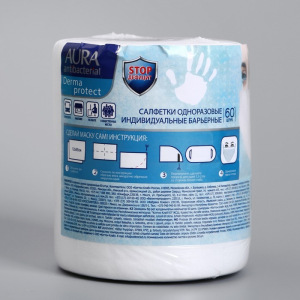 Салфетка-маска одноразовая индивидуальная барьерная AURA ANTIBACTERIAL, рулон, 60 шт Салфетка-маска одноразовая индивидуальная барьерная AURA ANTIBACTERIAL, рулон, 60 шт