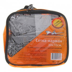 Сетка багажная для крепления груза, карман, 30х70 см Сетка багажная для крепления груза, карман, 30х70 см