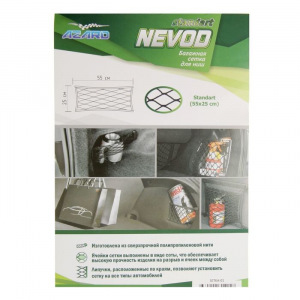 Сетка багажная для крепления груза Nevod, для ниш, 55 х 25 см Сетка багажная для крепления груза Nevod, для ниш, 55 х 25 см