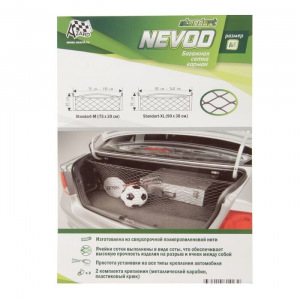 Сетка багажная для крепления груза Nevod, карман, 75 х 30 см Сетка багажная для крепления груза Nevod, карман, 75 х 30 см