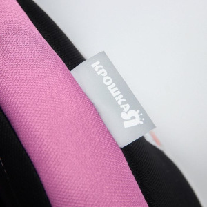 Удерживающее устройство для детей Крошка Я Multi, гр. I/II/III, Light purple Удерживающее устройство для детей Крошка Я Multi, гр. I/II/III, Light purple