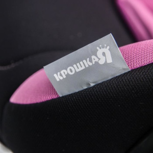 Удерживающее устройство для детей Крошка Я Safe +, гр. 0+, Light purple Удерживающее устройство для детей Крошка Я Safe +, гр. 0+, Light purple