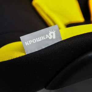 Удерживающее устройство для детей Крошка Я Safe +, гр. 0+, Yellow Удерживающее устройство для детей Крошка Я Safe +, гр. 0+, Yellow