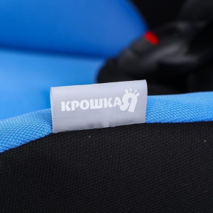 Удерживающее устройство для детей Крошка Я Support, гр. 0+/I, Blue Удерживающее устройство для детей Крошка Я Support, гр. 0+/I, Blue