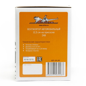 Вентилятор Airline ACF-24-04, 12,5 см на присоске пластик 24 В Вентилятор Airline ACF-24-04, 12,5 см на присоске пластик 24 В