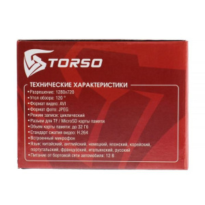 Видеорегистратор TORSO, WDR FHD 1080P, TFT 3, обзор 120° Видеорегистратор TORSO, WDR FHD 1080P, TFT 3, обзор 120°