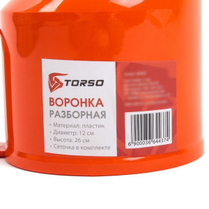Воронка TORSO для ГСМ с сеткой, разборная, диаметр 120 мм, высота 260 мм, МИКС Воронка TORSO для ГСМ с сеткой, разборная, диаметр 120 мм, высота 260 мм, МИКС