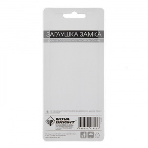 Заглушки замка ремня безопасности Nova Bright, пластиковые, набор 2 шт, микс Заглушки замка ремня безопасности Nova Bright, пластиковые, набор 2 шт, микс