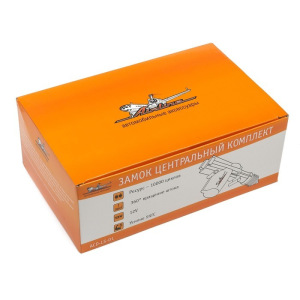 Замок центральный ACD-LS-01 Замок центральный ACD-LS-01