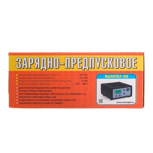 Зарядно-предпусковое устройство "Вымпел-55" 0.5-15А 0,5-18В для гелевых кислотных и AGM АКБ Зарядно-предпусковое устройство "Вымпел-55" 0.5-15А 0,5-18В для гелевых кислотных и AGM АКБ