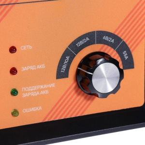 Зарядно-пусковое устройство Airline AJS-55-05, 2/10/55 А, 6/12 В Зарядно-пусковое устройство Airline AJS-55-05, 2/10/55 А, 6/12 В