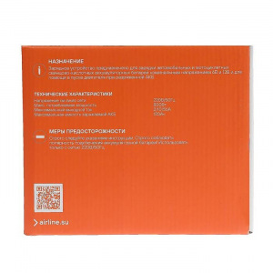 Зарядно-пусковое устройство Airline AJS-55-05, 2/10/55 А, 6/12 В Зарядно-пусковое устройство Airline AJS-55-05, 2/10/55 А, 6/12 В