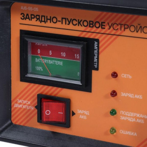 Зарядно-пусковое устройство Airline AJS-55-05, 2/10/55 А, 6/12 В Зарядно-пусковое устройство Airline AJS-55-05, 2/10/55 А, 6/12 В