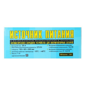 Зарядное устройство АКБ "Вымпел-100", 18 А, 12 В Зарядное устройство АКБ "Вымпел-100", 18 А, 12 В