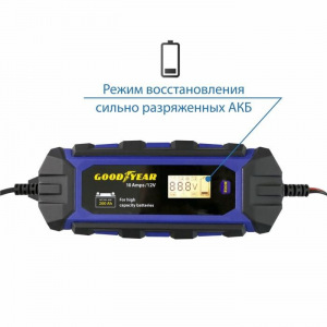 Зарядное устройство Goodyear CH-10A GY003003 12В, 10 А, 30-200 А/ч Зарядное устройство Goodyear CH-10A GY003003 12В, 10 А, 30-200 А/ч