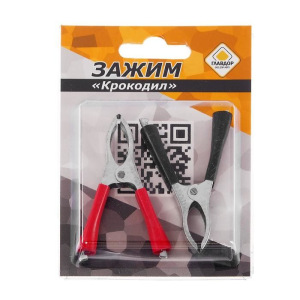 Зажим "крокодил" "ГЛАВДОР", 75 мм, 30 А, набор 2 шт Зажим "крокодил" "ГЛАВДОР", 75 мм, 30 А, набор 2 шт