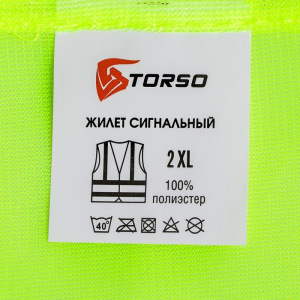 Жилет сигнальный TORSO, светоотражающий, салатовый, 3 класс, размер 2XL Жилет сигнальный TORSO, светоотражающий, салатовый, 3 класс, размер 2XL