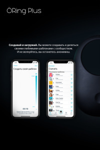 Эрекционное кольцо на пенис OIVITA, ORing Plus, силикон, черный, 6.5 см Эрекционное кольцо на пенис OIVITA, ORing Plus, силикон, черный, 6.5 см