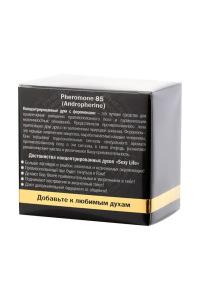 Феромон Sexy Life концентрат 85% мужские, 5 мл Феромон Sexy Life концентрат 85% мужские, 5 мл