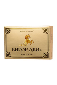 Капсулы для мужчин «ВИГОР АЛИ +», для усиления эрекции, 10 шт. Капсулы для мужчин «ВИГОР АЛИ +», для усиления эрекции, 10 шт.