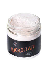 Молочная ванна Штучки-Дрючки "Шоколад" 80 г. Молочная ванна Штучки-Дрючки "Шоколад" 80 г.