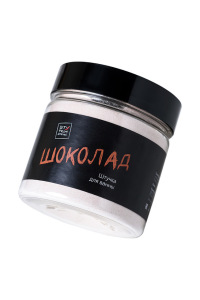 Молочная ванна Штучки-Дрючки "Шоколад" 80 г. Молочная ванна Штучки-Дрючки "Шоколад" 80 г.