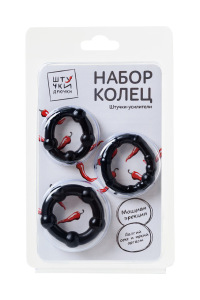 Набор из 3х колец Штучки-дрючки, силикон, чёрный, Ø 3,5/3/2 см Набор из 3х колец Штучки-дрючки, силикон, чёрный, Ø 3,5/3/2 см