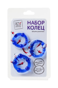 Набор из 3х колец Штучки-дрючки, силикон, синий, Ø 3,5/3/2 см Набор из 3х колец Штучки-дрючки, силикон, синий, Ø 3,5/3/2 см