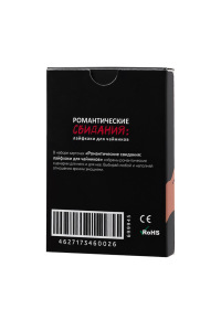 Подарочный бокс Штучки-Дрючки «Люблю тебя больше, чем первую чашку кофе утром» Подарочный бокс Штучки-Дрючки «Люблю тебя больше, чем первую чашку кофе утром»