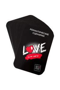 Подарочный бокс Штучки-Дрючки «Люблю тебя больше, чем первую чашку кофе утром» Подарочный бокс Штучки-Дрючки «Люблю тебя больше, чем первую чашку кофе утром»